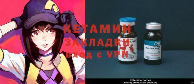 Кетамин ketamine  Новое Девяткино 