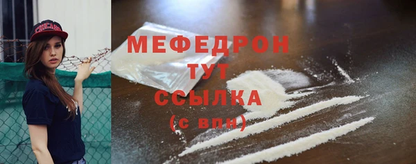 MESCALINE Арсеньев