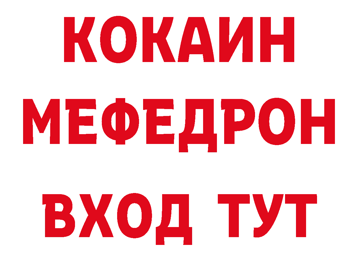 ГАШ 40% ТГК рабочий сайт маркетплейс мега Новое Девяткино