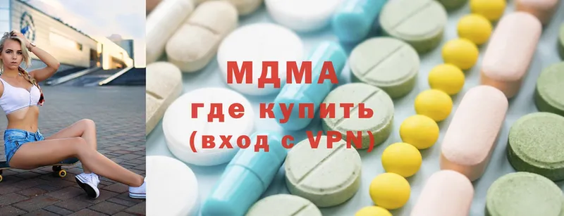 MDMA кристаллы  Новое Девяткино 