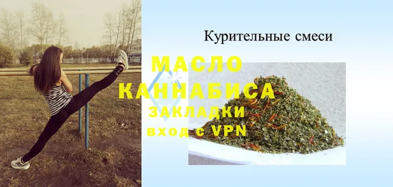 как найти закладки  Новое Девяткино  Дистиллят ТГК гашишное масло 